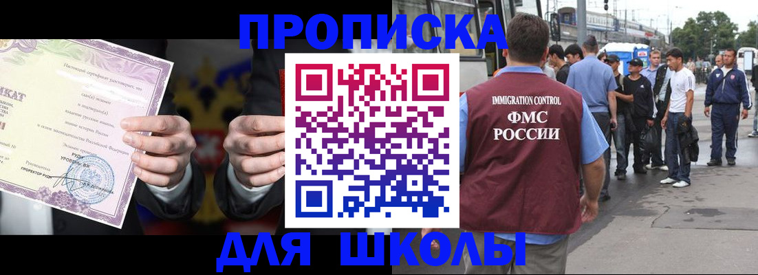 регистрация для дет. сада в Нерюнгри